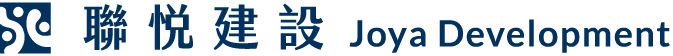 聯悦建設 Joya Development