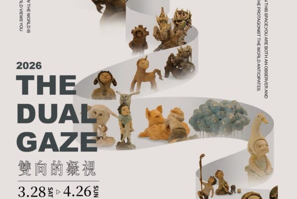 The Dual Gaze雙向的凝視